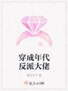 村乡满艳林之火