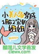 白首妖师贴吧