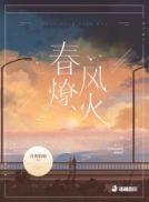 回到六零当爸了