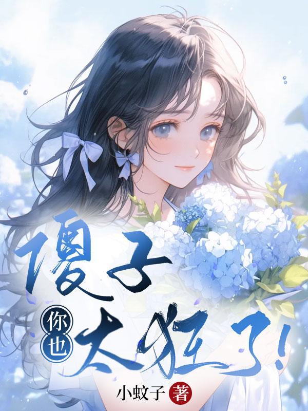 魔尊他不想重生
