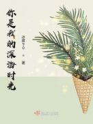 房奴的真实生活曝光