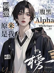 风起苍岚漫画全集免费阅读下拉式6漫画