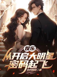 元尊代笔
