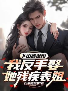 苏红珊韩夜霖免费阅