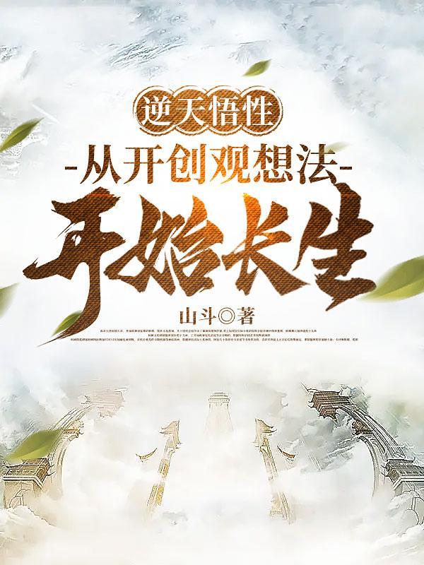 从欠债不还开启科技霸权笔趣阁