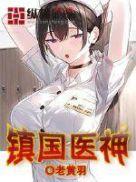 中上等富贵格格局