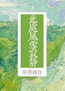 西幻侍魔拉格朗曰
