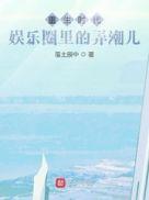锋行天下是什么意思