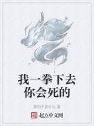 被反派养大的她快穿