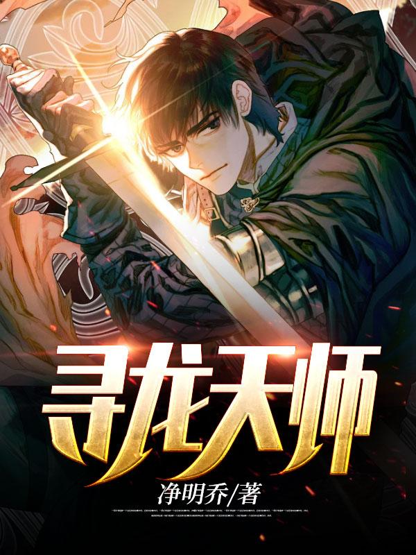 南烟祝烽免费