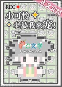 顶流夫妇有点甜(宋砚&温荔)免费阅读