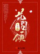 最强练气师方羽百度贴吧