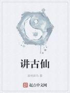 画郎中