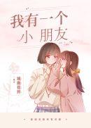 遇见她是我的幸运的作文