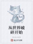 治愈系天使