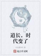 大唐第一少百科