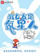 拒婚后成为仙界第一笔趣阁