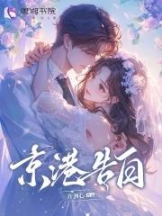 凡人修真2手游