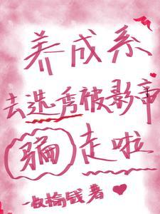 起凡之歌小孽