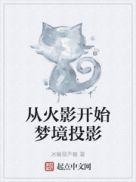 出生就无敌了