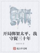 夫君天天要和离