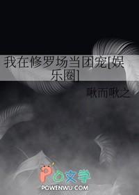 名(废柴嫡女要翻天)