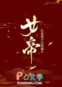 死亡法庭到底是什么