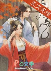 神豪狂婿