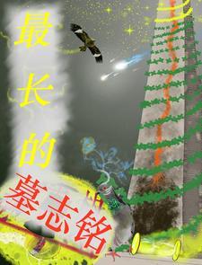 你的时间我的时间