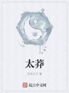 小师妹别浪师尊盯上你了免费完整版