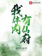 朱家父子绘本