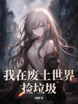 玄幻我!天命大反派顾长歌