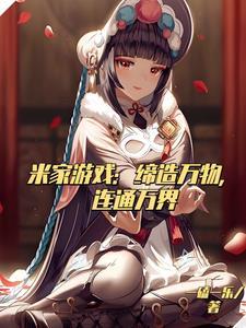 快穿!带着宿主去流浪免费阅读