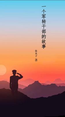 我的律师老公全文免费阅读