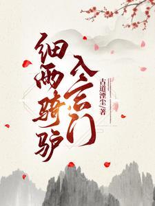 开局主角光环系统