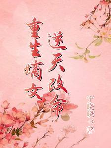 天魁是哪个电视剧的主演