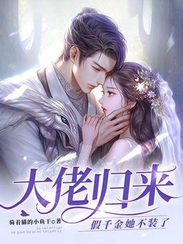 我只是运气好林叶全文免费费阅读