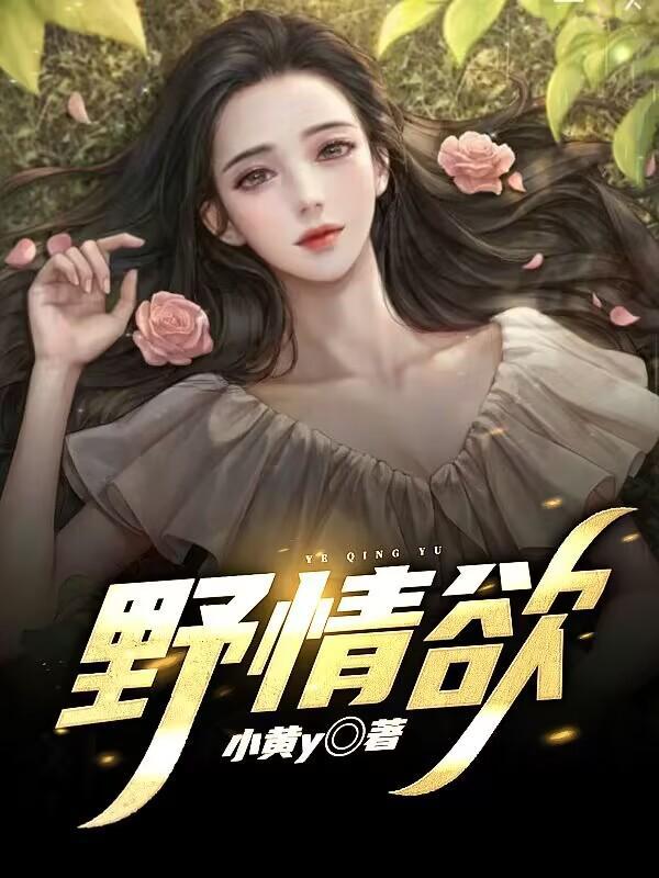 玫瑰印记钻石项链