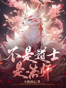 穿越越前姐姐