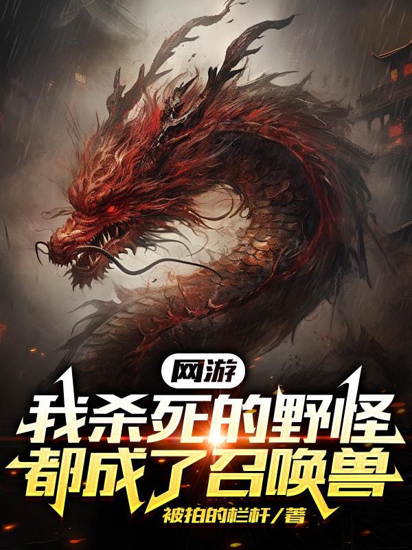 大秦祖龙是我爹