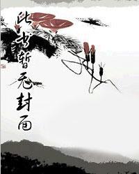 神医下山退婚高冷女总裁免费阅读