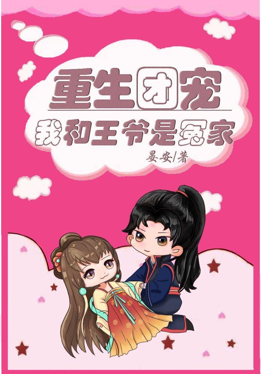 替身?滚远点笔趣阁线上免费阅读