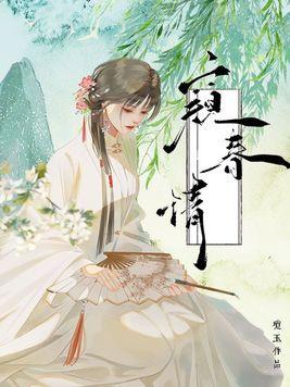 一个农村女孩的命运电视剧