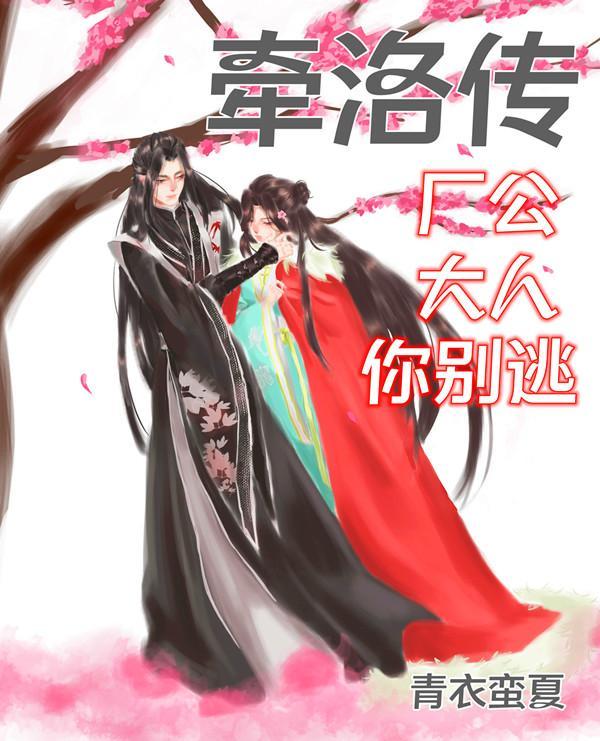 剑右TXT