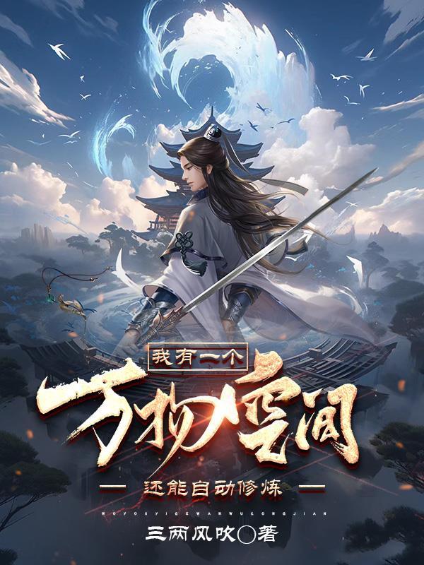 神话入侵超神