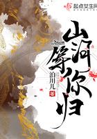49号洪荒