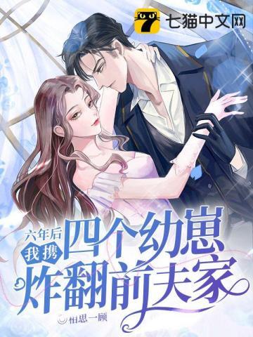 重生新婚夜全家流放我养兵五十五万