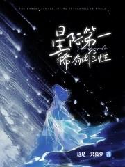 我来巡山的歌
