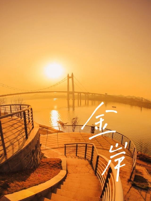 一龙一剑一神尊方清扬