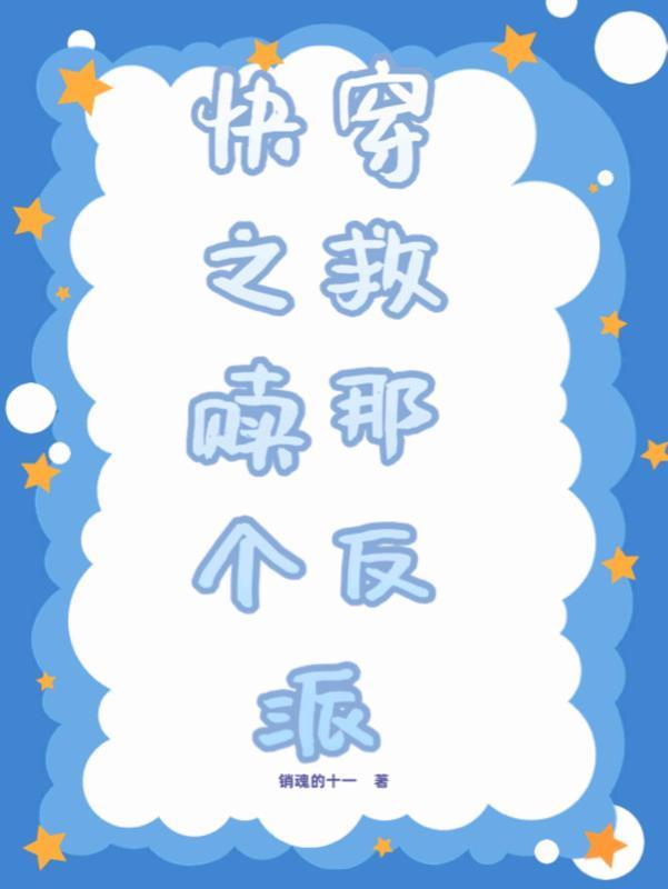 你说得对